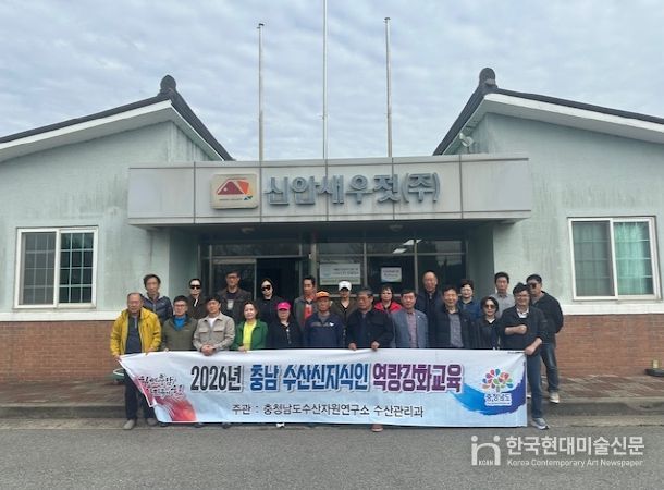 수산신지식인 역량 강화 교육