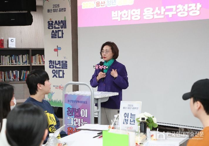 정책공론장 현장