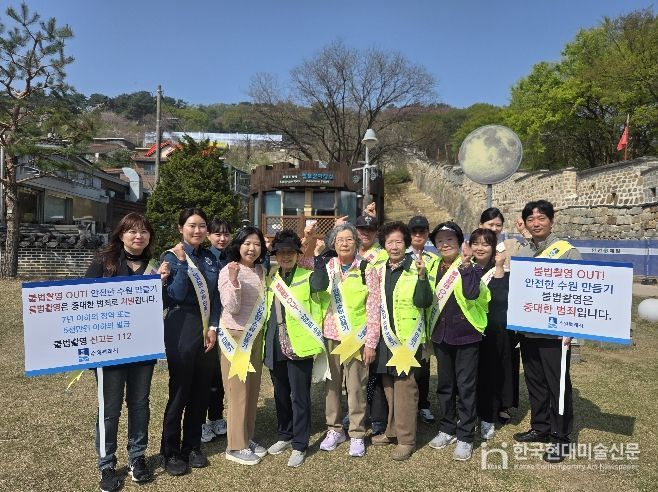 수원시, 팔달경찰서, 수원시니어클럽 관계자가 불법촬영 카메라 점검‧예방캠페인을 하고 기념사진을 촬영하고 있다.
