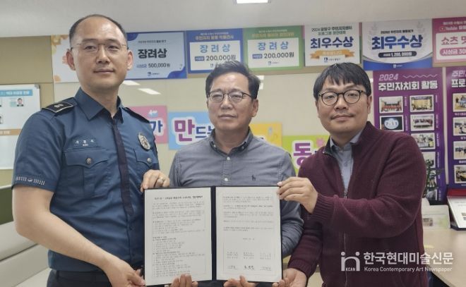 수원시 팔달구 우만1동, 보행 약자 위한 '1분쉼표 마음의자' 조성 위해 주민자치회 및 팔달경찰서와 업무협약 체결