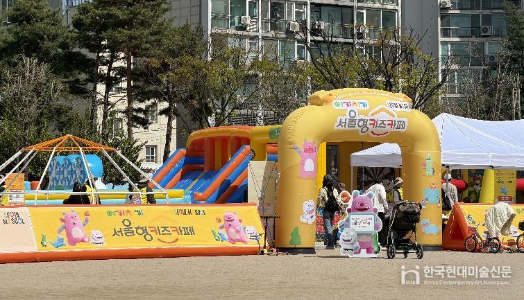 구의공원에 운영중인 서울형 키즈카페